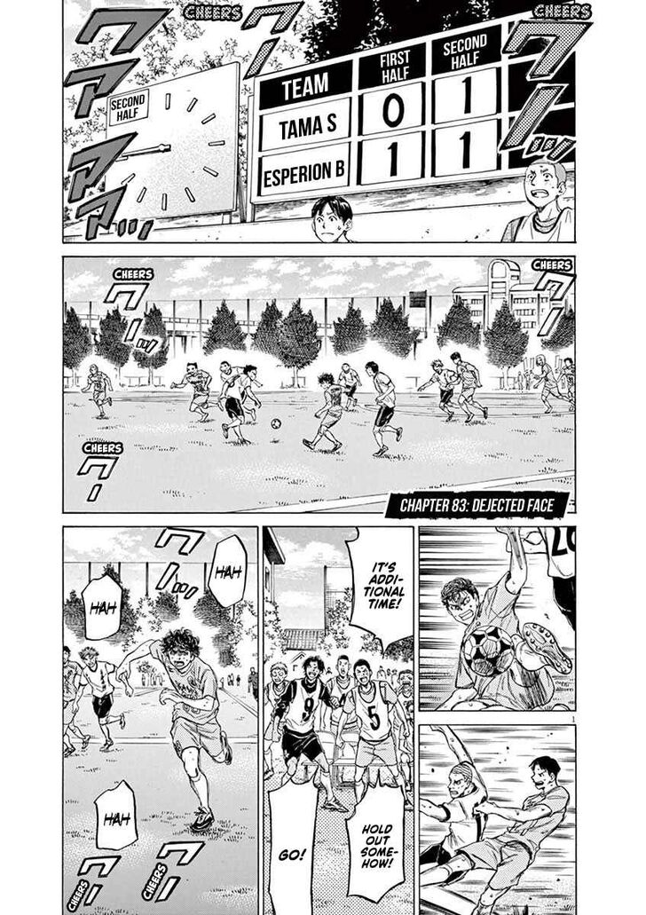 Ao Ashi, Chapter 83 image 01